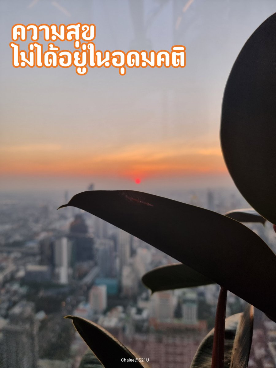 ChaleePrecha's tweet photo. https://t.co/8hHvJuMzNa