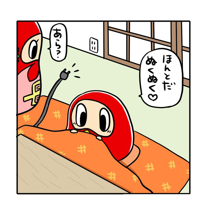 ぼーちゃんのtwitterイラスト検索結果 ぼーちゃんのtwitterイラスト検索結果