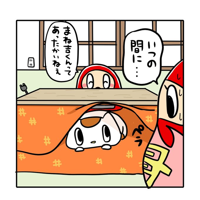 ぼーちゃんのtwitterイラスト検索結果 ぼーちゃんのtwitterイラスト検索結果