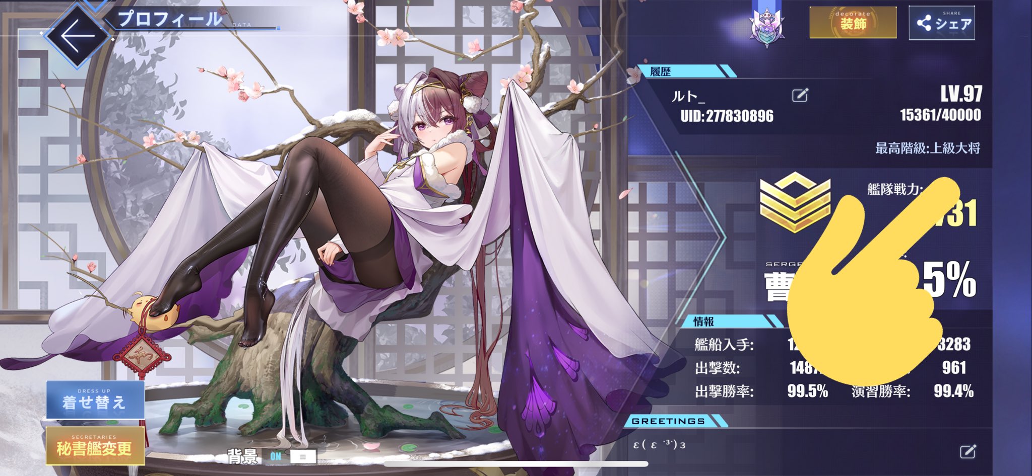 تويتر ルト على تويتر 元帥だめだったから次こそは っ W C アズレン T Co Pyft7yb4