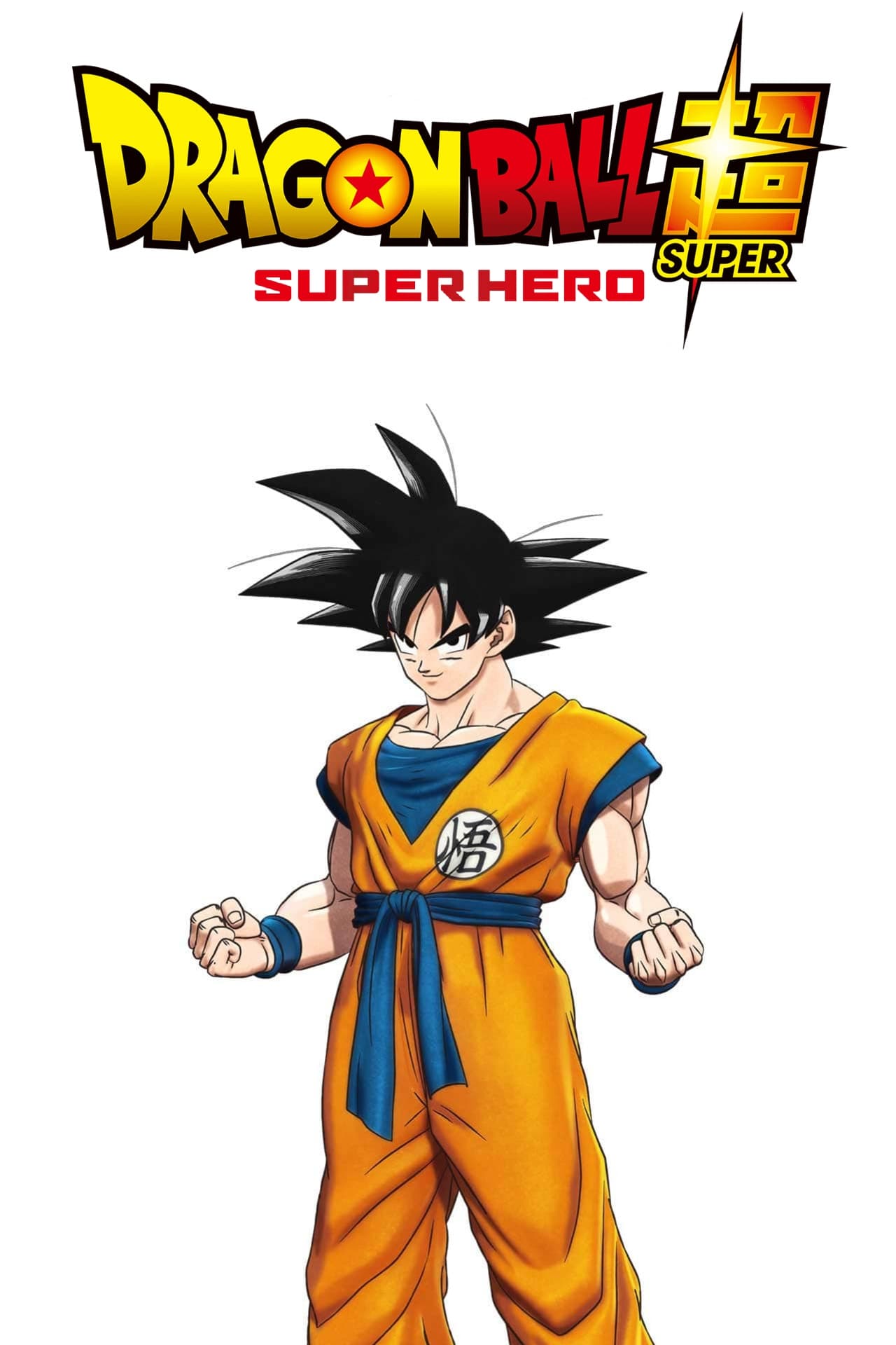 Dragon Ball Super: Super Hero (2022) - Movie