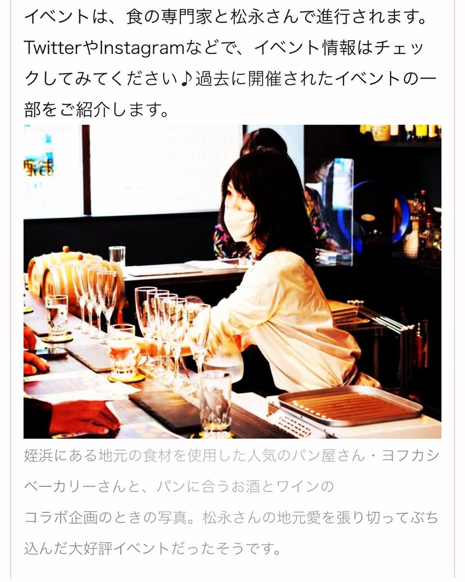 start_with71's tweet photo. リビング福岡様より
取材の依頼を頂き"start with"が
Yahoo!ニュース福岡県内アプリの
地域ニュースに取り上げられました。

その他にも
スマートニュース、Trill等、
各種ニュースサイトに掲載されました。

https://t.co/t1H2310heZ

#start_with71 https://t.co/tgepGqhTfH