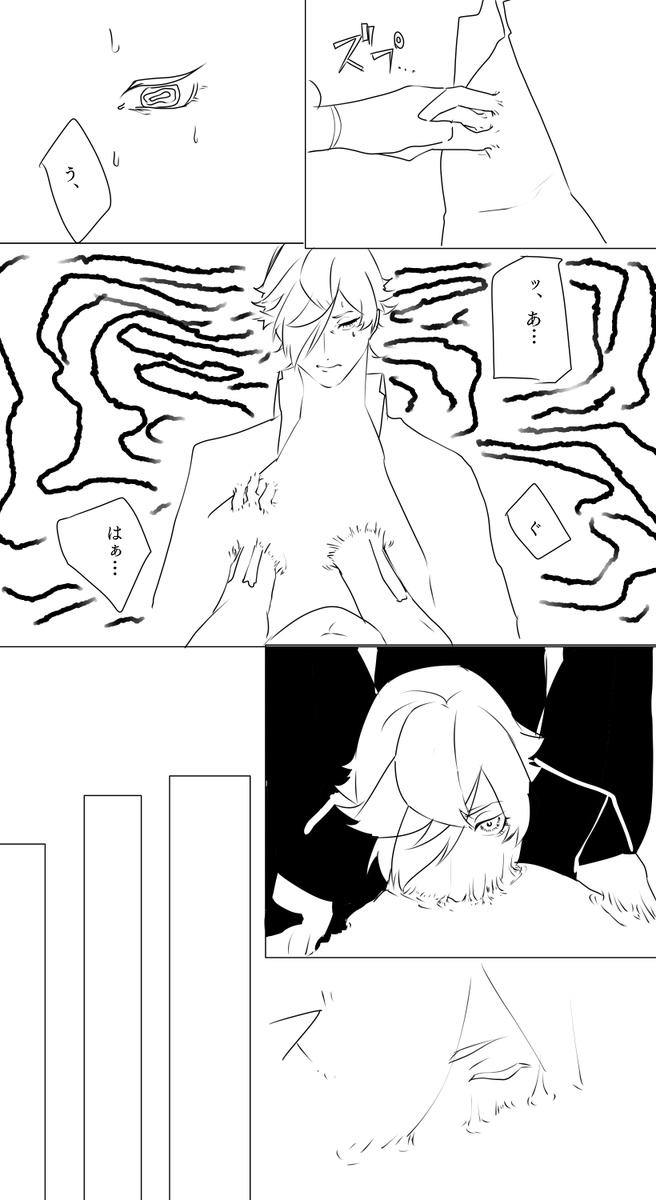 習合の描きたいとこだけ 