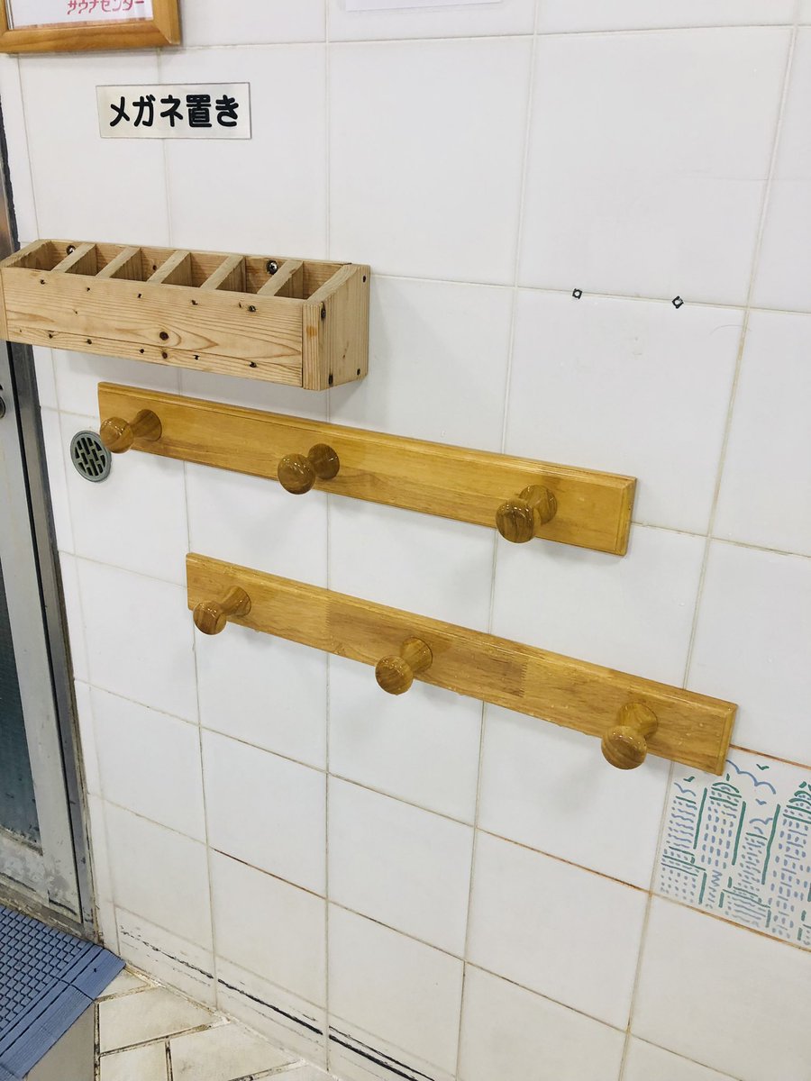 6F 浴室に.. 【サウナハット掛け】 を作成しました。 サウナハットをお