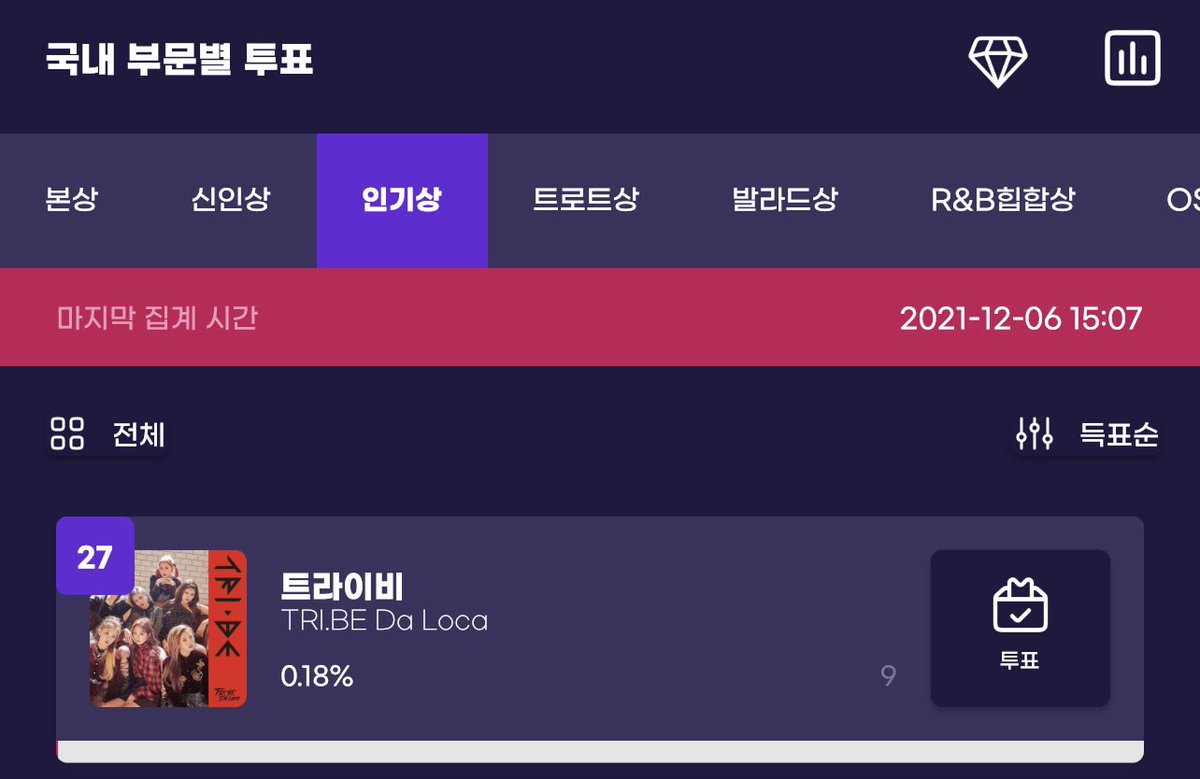 트라이비 (TRI.BE) tweet media