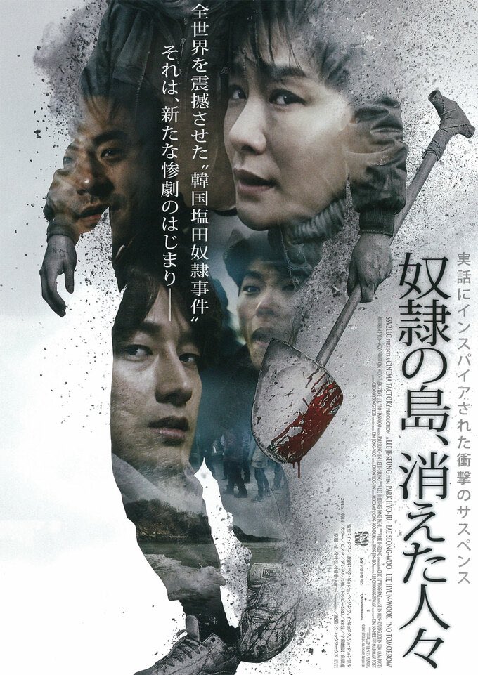 奴隷の島消えた人々 Twitter Search Twitter