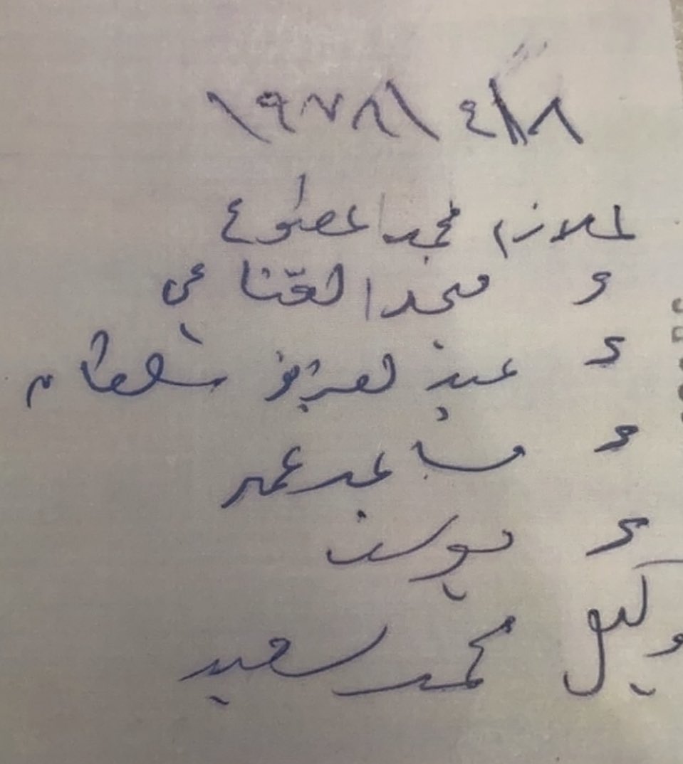 DrABQ's tweet photo. إنا لله وإنا إليه لراجعون 
اللهم اغفر وارحم
العم الكريم / متعب بنيه الخرينج
اللهم ارفع درجته في عليين يا رب العالمين https://t.co/ZazUa15atF