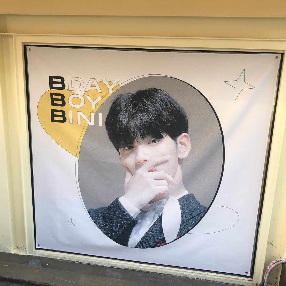 dearurcloud's tweet photo. 📍 크리미무드

도착하자마자 노란색 건물과 현수막이 반기는 곳이었어요 봄처럼 포근한 카페였습니다
대왕 비니랑 전시된 인형들도 사랑스러웠어요
선착순 특전을 받지 못해서 아쉬웠지만
올해 가장 포근한 추억 만들고 가는 것 같아요
생일카페 준비해주셔서 감사합니다 🤍

#겨울아기비니 https://t.co/g7iJ0bYa0D