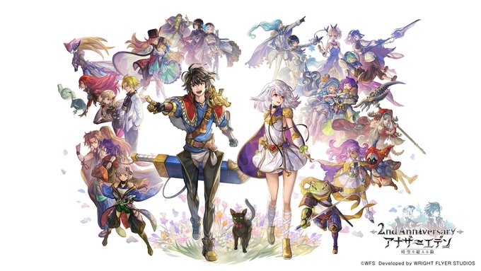 アナザーエデン 時空を超える猫のニュース 最新つぶやきまとめ Iphoneアプリ ページ2 Applion