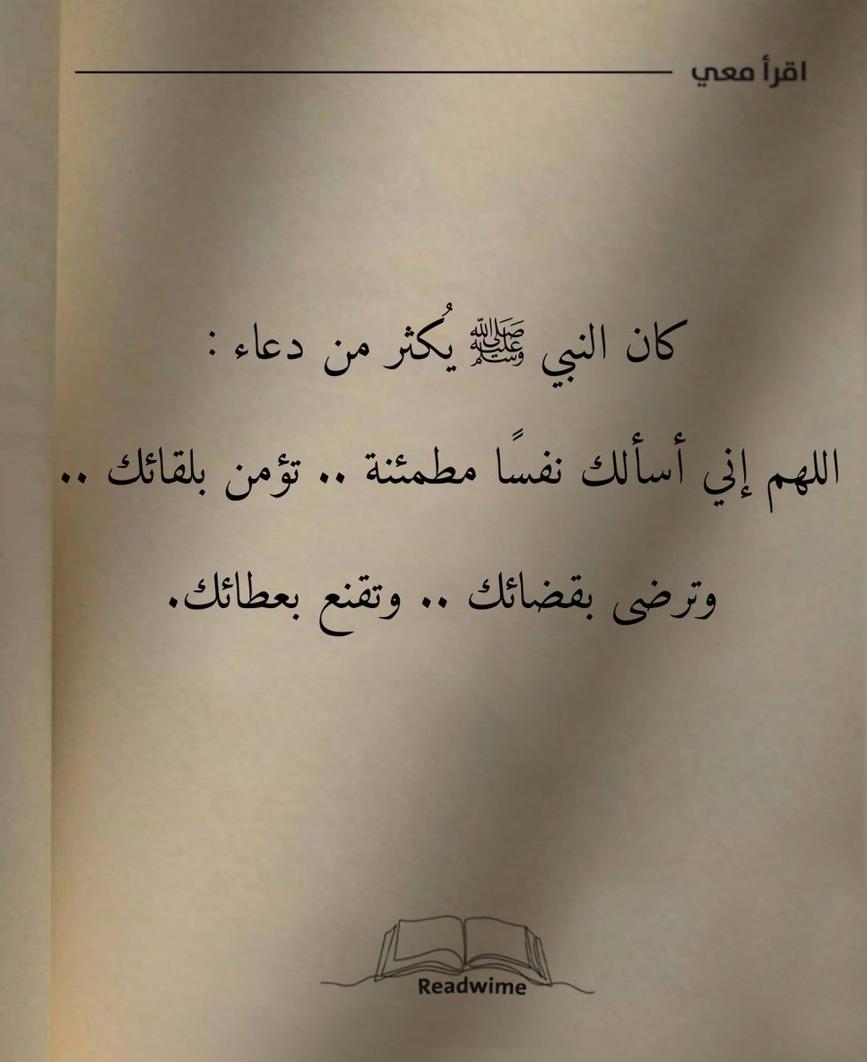 اعرف أكثر. tweet media