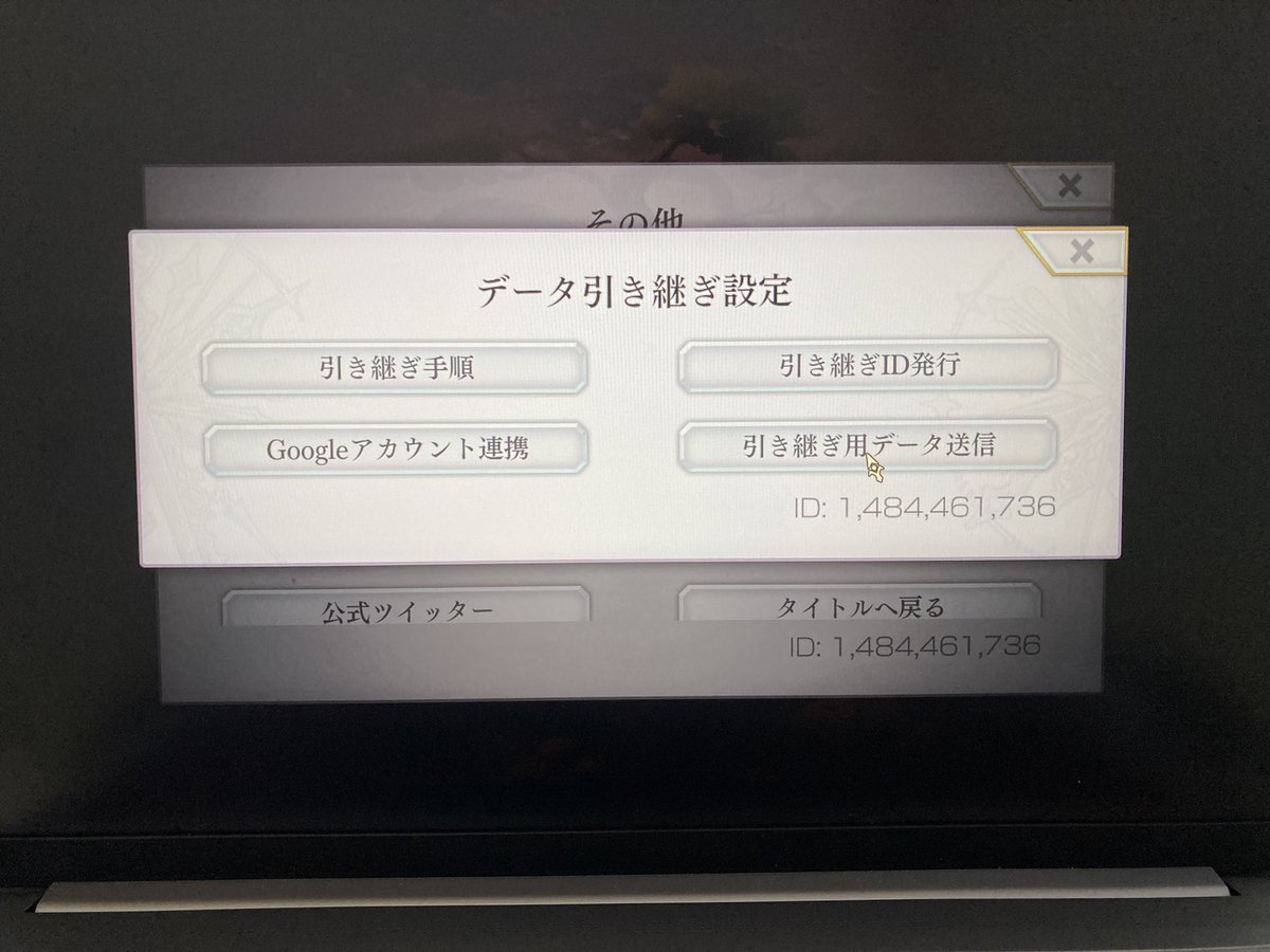 アナザーエデン 時空を超える猫 Pc版リリース アナザーエデン Pc版を配信しました Pc版プレイキャンペーンで クロノスの石300個プレゼント Dlがうまくできない場合はブラウザのキャッシュクリアをお試しください Pc版特設サイト T Co