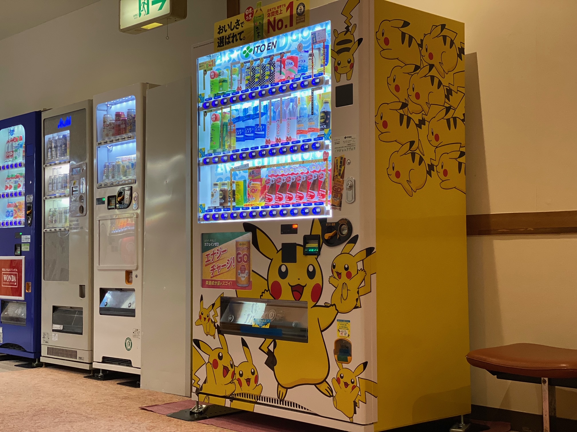 月光温泉クアハイム 公式 伊藤園様より 特別に許可を頂き ピカチュー自販機を設置しました W めちゃくちゃ可愛いですよぉ 艸 ポケモンgoのスポットorジムになる予定です 伊藤園 Itoen ポケモン ピカチュー ポケモンgo