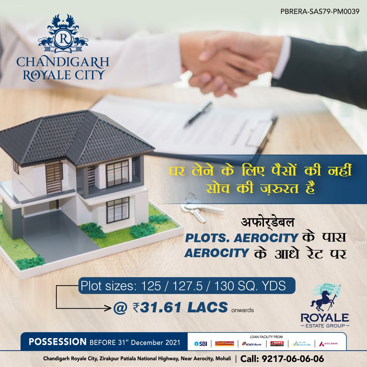 Royale_Estate's tweet photo. 𝑫𝒐 𝒏𝒐𝒕 𝑴𝒊𝒔𝒔 𝒕𝒉𝒆 𝑯𝒂𝒑𝒑𝒚 𝑯𝒐𝒎𝒆 𝒇𝒆𝒔𝒕 𝑶𝒇𝒇𝒆𝒓.
Buy Affordable Residential Plots with Ultra Modern Amenities near Aerocity, Zirakpur. Assured gifts to every customer.
Visit: www. https://t.co/S6zQuxZXS8
Call: +91 9217050505
Mail ID: info@royaleestategroup.in https://t.co/9iruMr7UYC