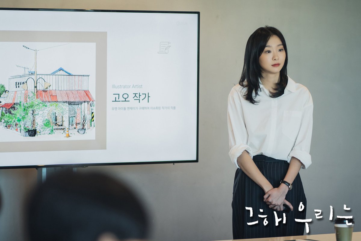 мое любимое лето дорама. чхве ун наше любимое лето. наше любимое лето дорама 2021. наше лето дорама. чхве ун наше любимое лето.