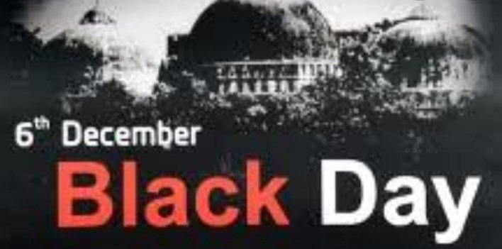 owais7704's tweet photo. #BlackDay6December 
#BabriMasjid 
#ReBuildBabriMasjid https://t.co/rskT1iC8hy