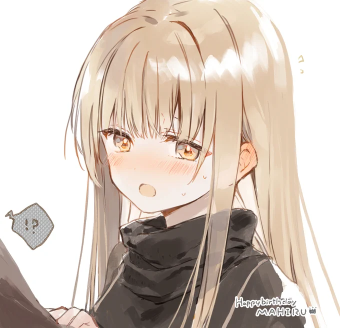 『あの、今日は誕生日なので、その…周くんにしかお願いできない事をおねだりしても良いでしょうか?』

・・・という感じのらくがきでした。
真昼お誕生日おめでとう🍰🎊 