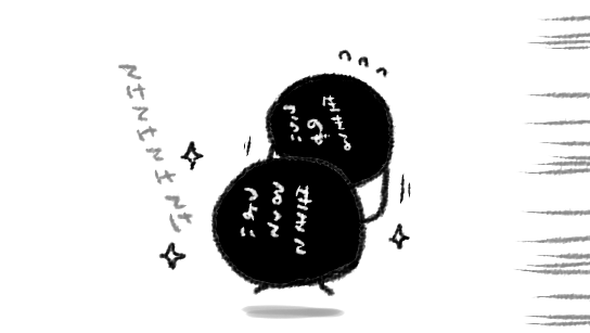 生きるのがつらいちゃん!あたらしいおともだちだよ!やったね!! 