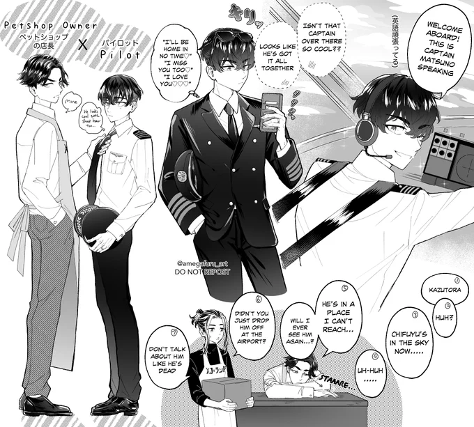 bajifuyu future AU where both of their dreams came true (including getting married 💍) 