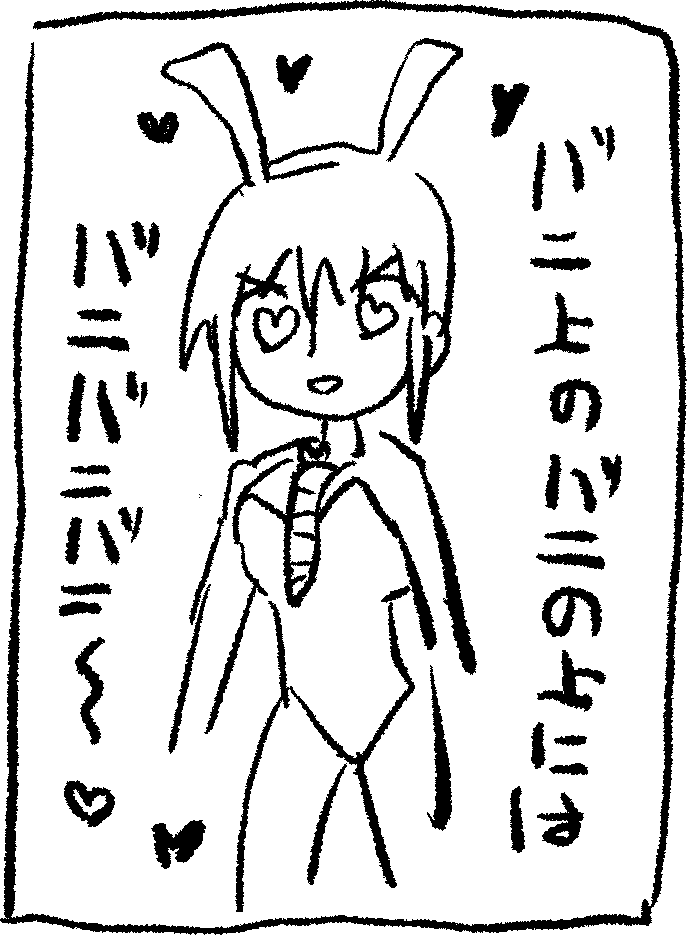 ともだちが表紙を描くのが面倒くさいと言ってたので、代わりに描きました。FGOの本とのことです。没になりました。 