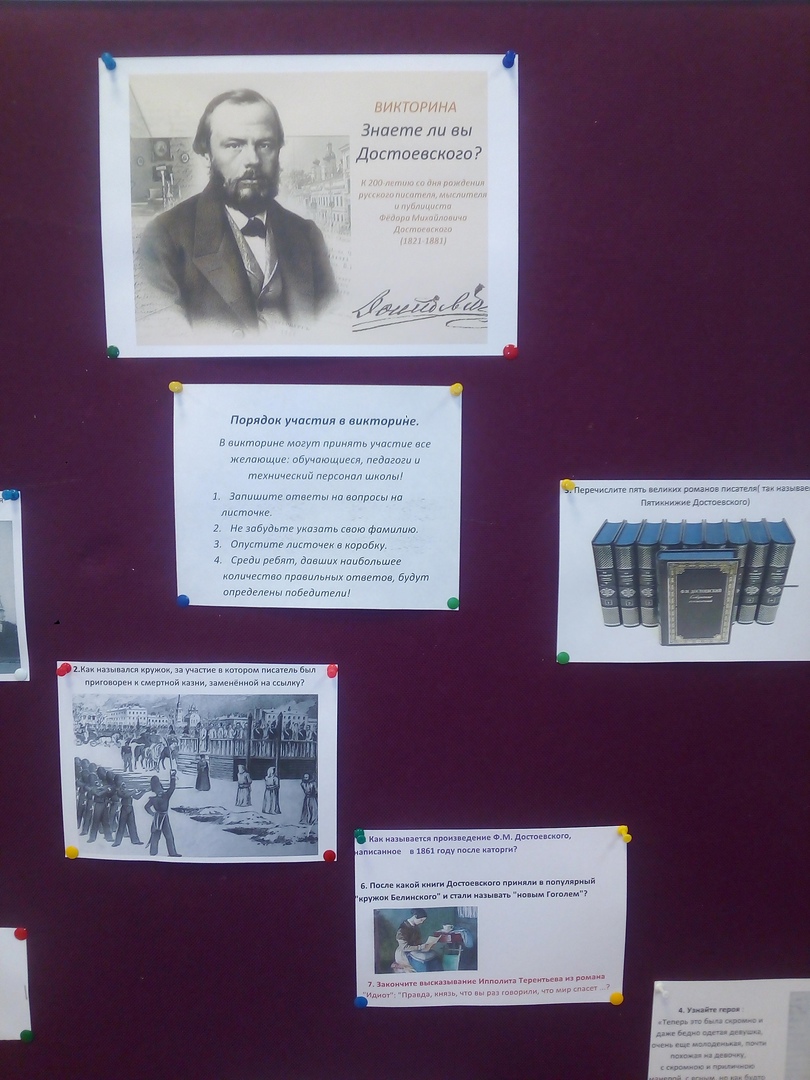 Информационно-библиотечный центр ГБОУ СОШ № 8 "ОЦ" tweet media