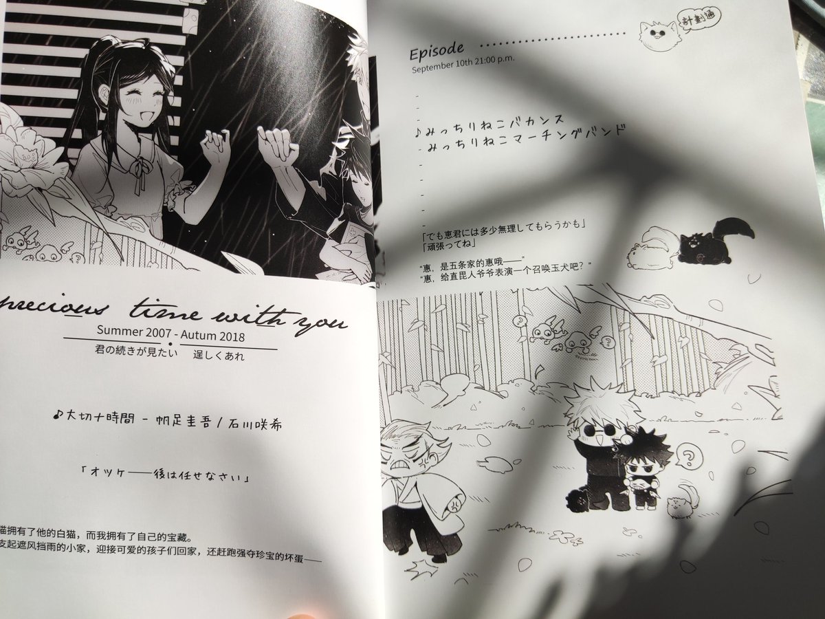 曬一曬花了半個月準備滴本子ε(*・ω・)_/゜:・☆ 
