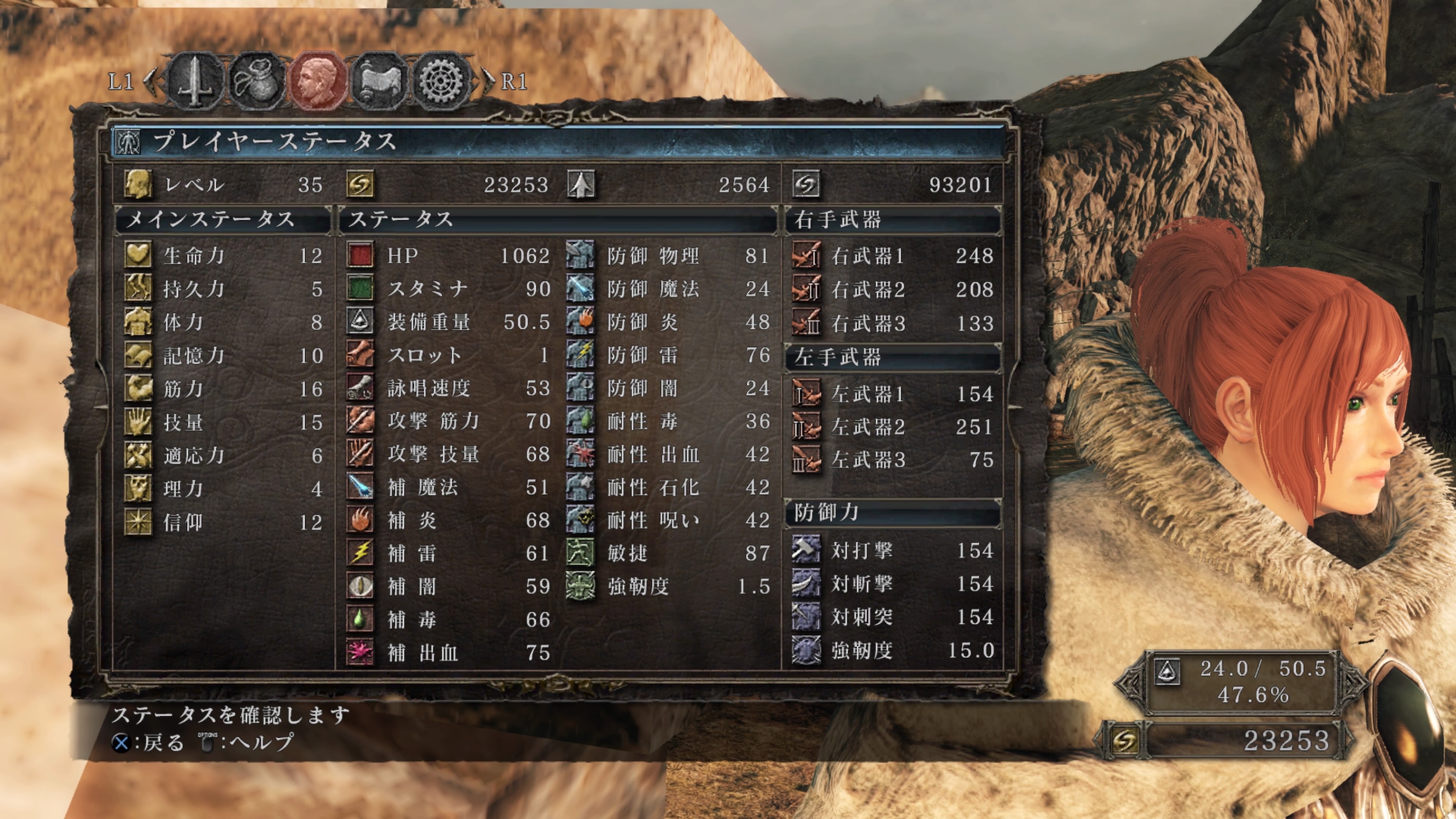 Pcハイスペック版 通常版 Ps4版ダークソウル2画像まとめ Twitter