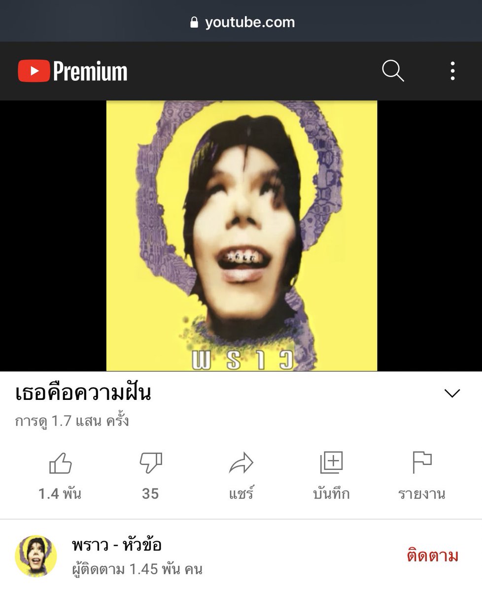 องศาลิปดาเหนือ tweet media