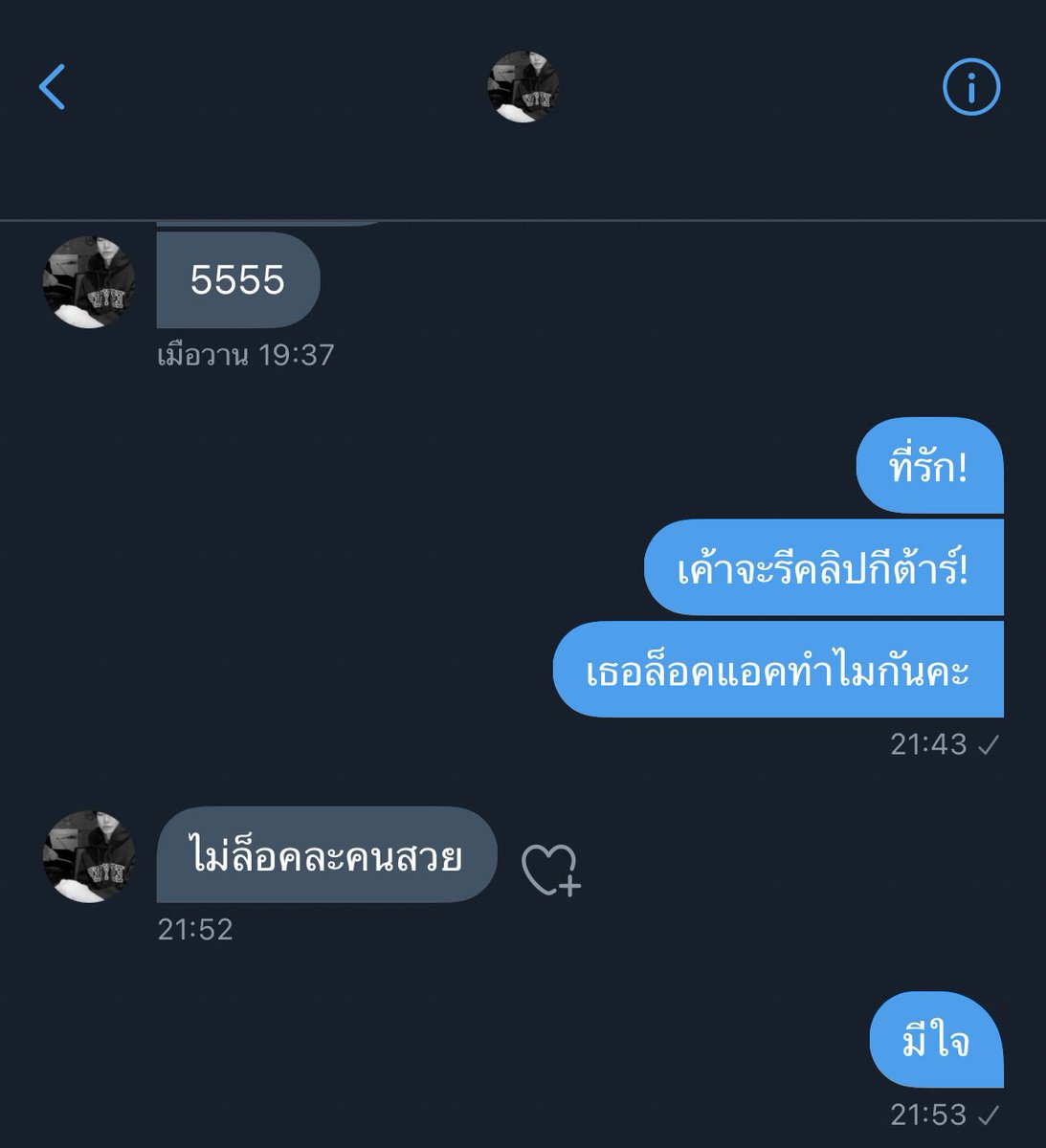 pls rt แจก50฿ (ถ้าเจอ) ชื่อเหยียน/เหยี่ยน พี่เขาหายไปตั้งแต่เดือน5ปิดแอคไปเลย รู้แค่พี่เขาเล่นกีต้าร์ไฟฟ้าสีขาว น่าจะเรียนดนตรี ก่อนไปเคยแลกเพลงแล้วทิ้งเพลงนี้ไว้ให้ #rexnctz