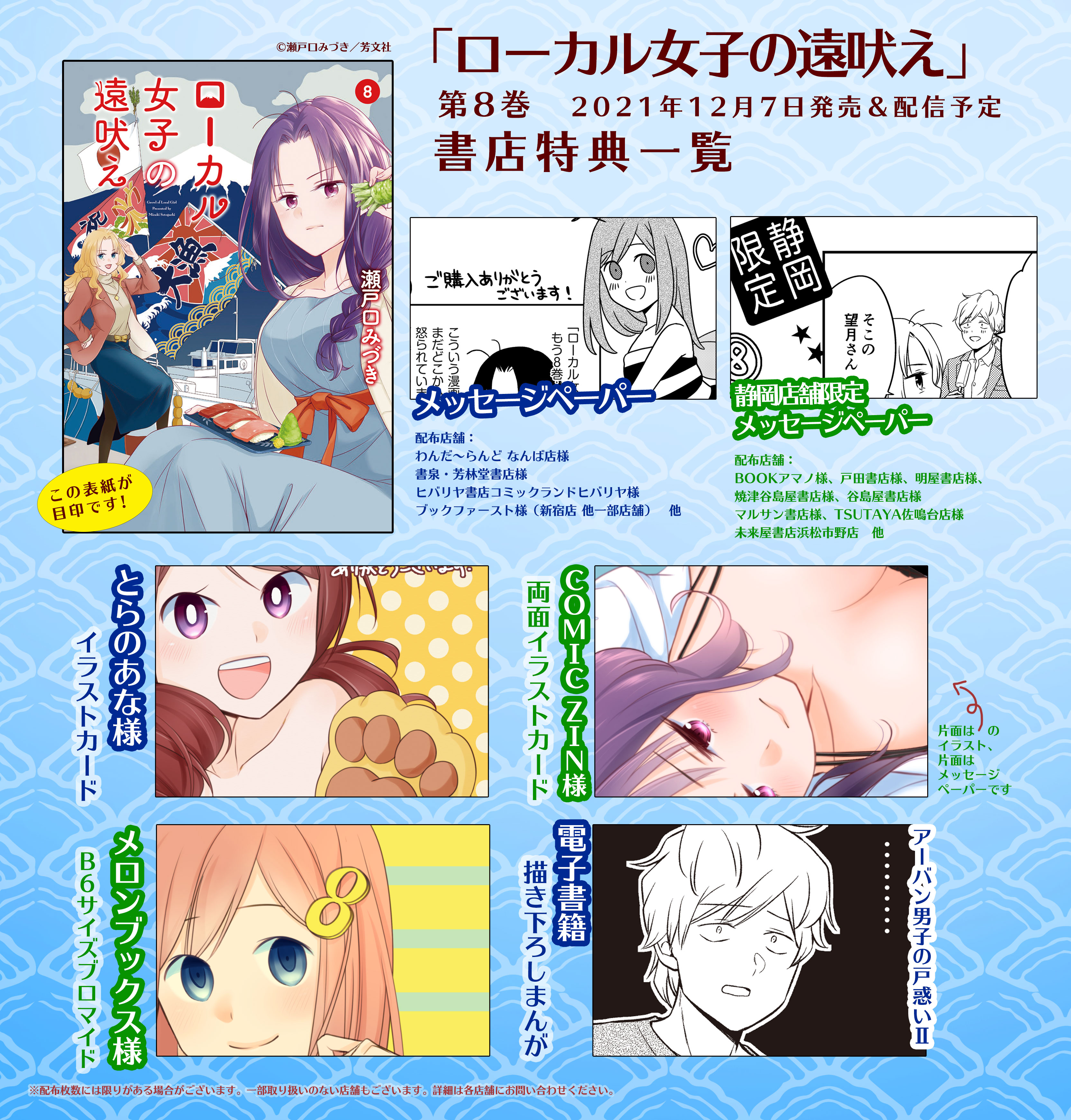 まんがタイム編集部 on X: まんがタイム編集部 on X: