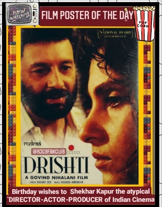 #FilmPosterOfTheDay🎬📽

'Ek hi sang hote...'
#KishoriAmonkar🎼+🎤
#VasantDev✒️

#GovindNihalani📽🇮🇳🏆
#Sandhya🎬 #Nikhil🎬
#Rahul🎬 #Prabha🎬

Birthday🎂wishes💐 to respected @shekharkapur Ji, the multitalented personality of #IndianEntertainmentIndustry

Regards @RJG9FanClub🙏