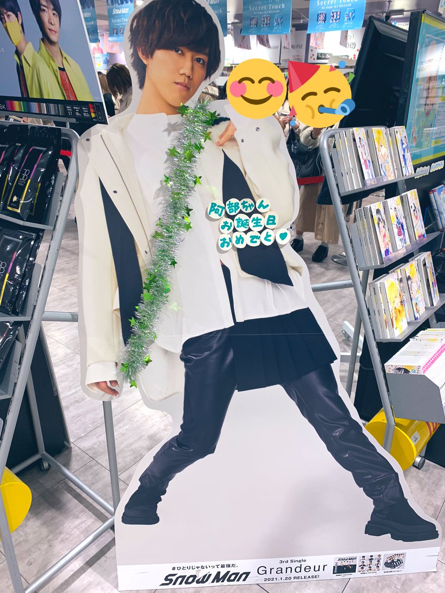 阿部亮平 画像 最新情報まとめ みんなの評判 評価が見れる ナウティスモーション 12ページ目