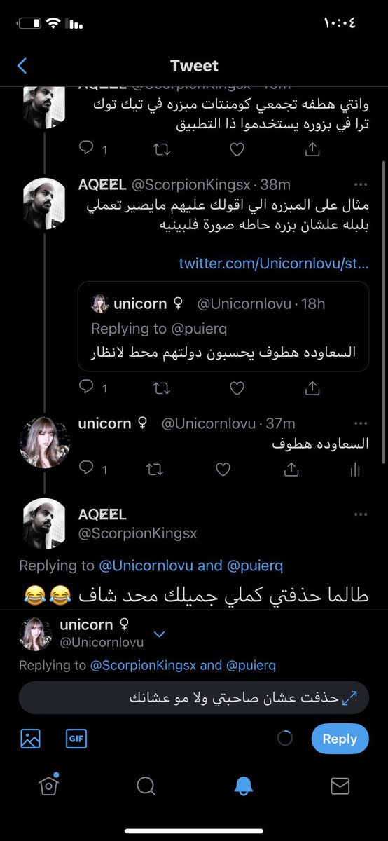 _auri___'s tweet photo. @Lr3Bx هذي بنت ست وستين كلب اشك انها سعوديه https://t.co/uSc2XErtpd