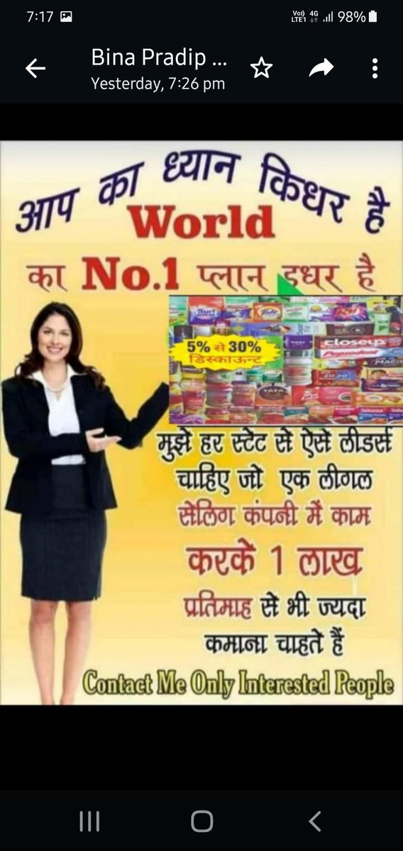 Dina Patel (@dinapatel068) on Twitter photo 