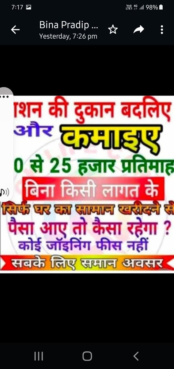 Dina Patel (@dinapatel068) on Twitter photo 