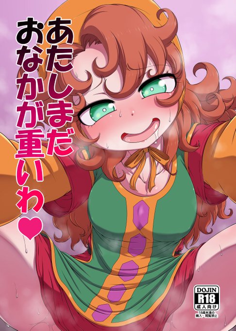 問題なく開催されればこれ等の既刊本も持って行く予定です。 