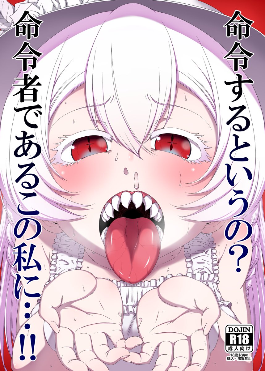 問題なく開催されればこれ等の既刊本も持って行く予定です。 