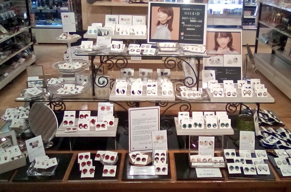 Keioatmansakura's tweet photo. \✨ＮＥＷ✨/
陶器アクセサリー『MIKELO(ミケロ)』お取り扱い始めました✨いま東京で買えるのは京王アートマン聖蹟桜ヶ丘店だけ‼️すっごく可愛いので、ぜひ店頭でご覧ください😊
[4F　バラエティ雑貨売場]
#MIKELO 
#ミケロ 
#陶器 
#アクセサリー https://t.co/kotO2O0AIa