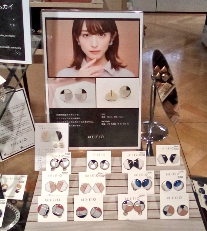 Keioatmansakura's tweet photo. \✨ＮＥＷ✨/
陶器アクセサリー『MIKELO(ミケロ)』お取り扱い始めました✨いま東京で買えるのは京王アートマン聖蹟桜ヶ丘店だけ‼️すっごく可愛いので、ぜひ店頭でご覧ください😊
[4F　バラエティ雑貨売場]
#MIKELO 
#ミケロ 
#陶器 
#アクセサリー https://t.co/kotO2O0AIa