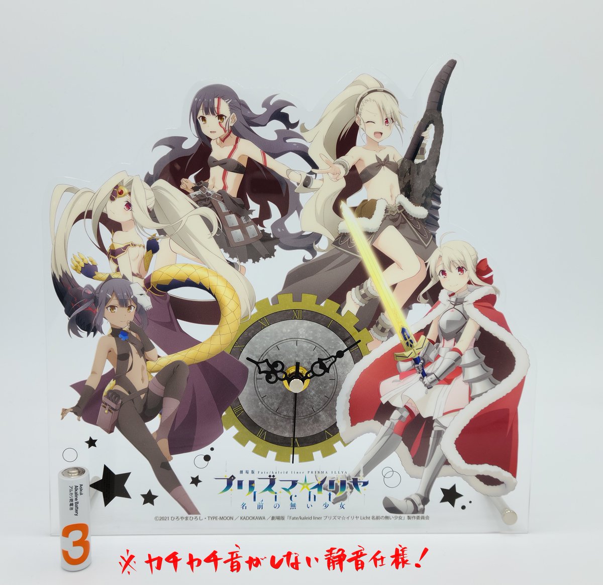 美しい プリズマ☆イリヤ キャラアートグラフ ゴシック ver. 美遊 www