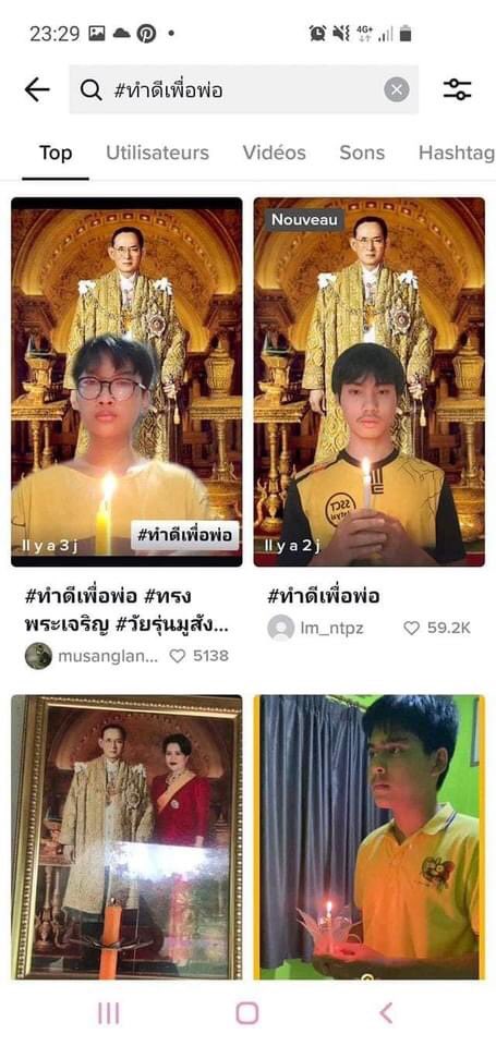 รอยัลลิสต์มาร์เก็ตเพลส-ตลาดหลวง tweet media