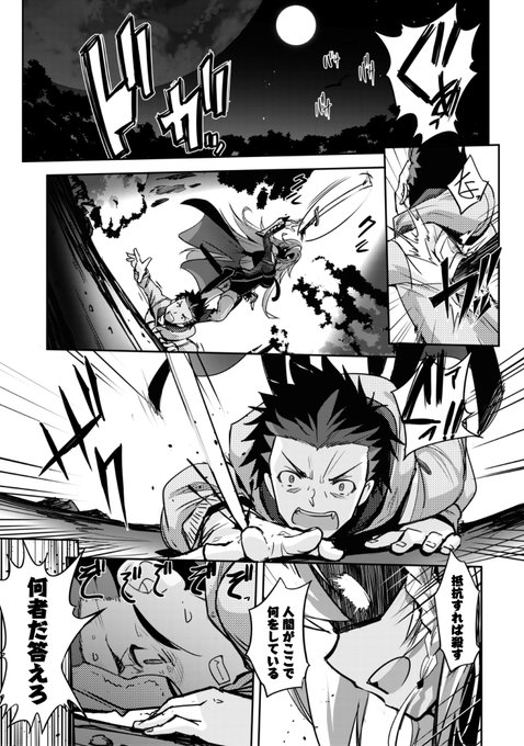 コミックライド編集部さん の人気ツイート 9 Whotwi グラフィカルtwitter分析