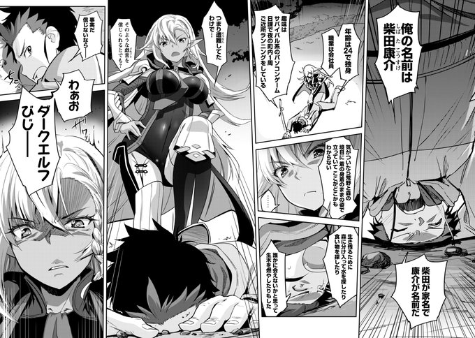 コミックライド編集部さん の人気ツイート 9 Whotwi グラフィカルtwitter分析