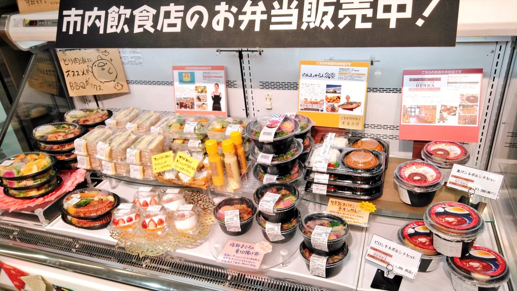 結びや-BENTO SELECT-/お弁当屋さん tweet media
