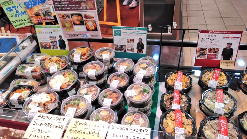 結びや-BENTO SELECT-/お弁当屋さん tweet media