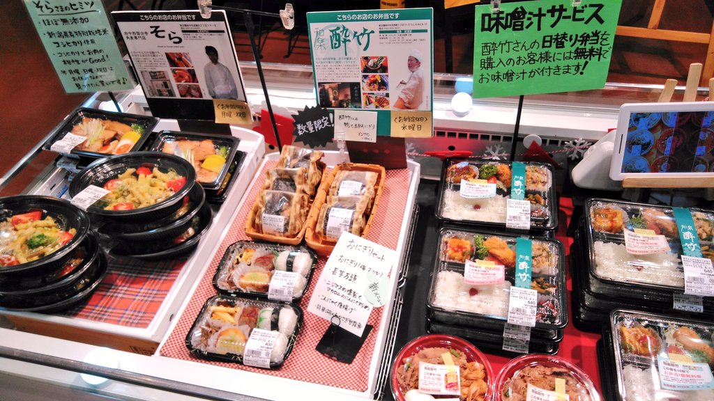 結びや-BENTO SELECT-/お弁当屋さん tweet media