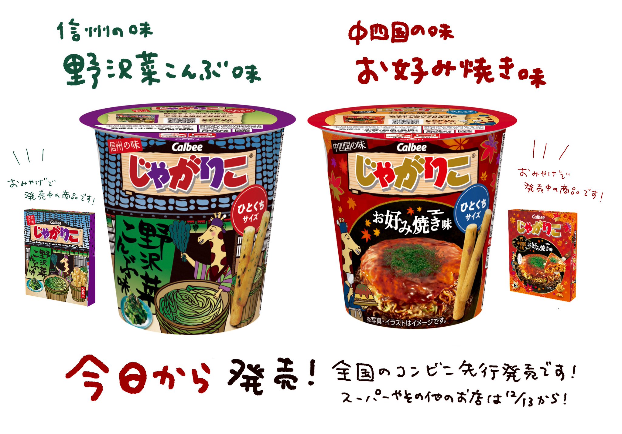 シャーボ X｜ゼブラ株式会社