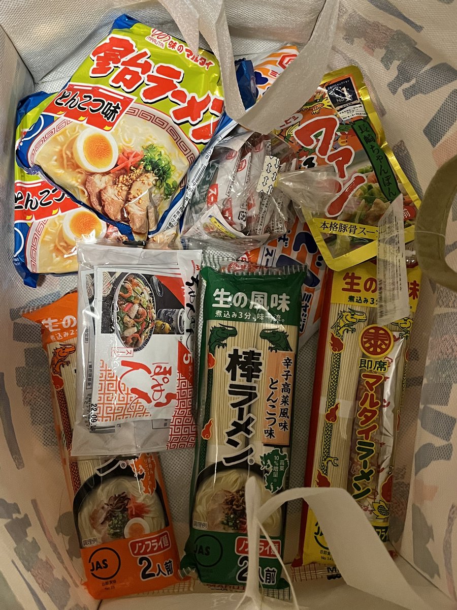 れいさんから大量の福岡土産をもらい嬉しいので沢山食べようと思います
その土地のスーパーにしかないようなもの、だあいすき 