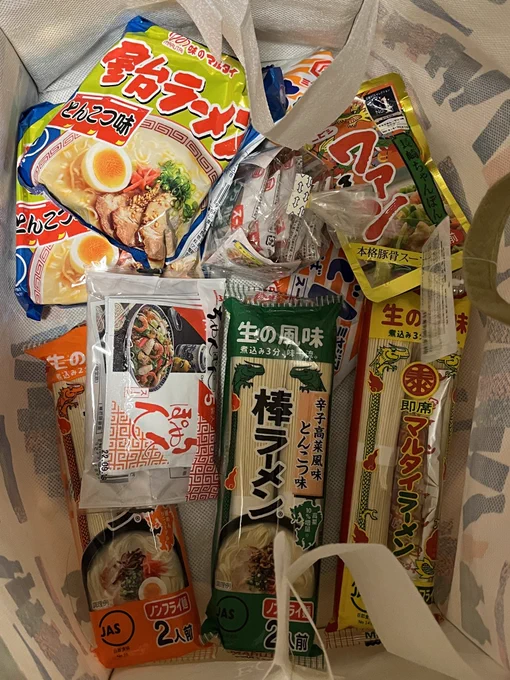 れいさんから大量の福岡土産をもらい嬉しいので沢山食べようと思います
その土地のスーパーにしかないようなもの、だあいすき 