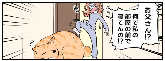 清水めりぃ ブラ猫4巻4 1発売 Zatta Shimizu さんのマンガ一覧 リツイート順 24ページ ツイコミ 仮