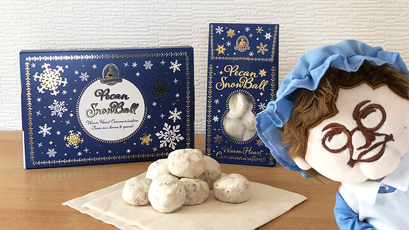 ⛄冬期限定クッキーギフトのご紹介🍪 ＼ 香ばしいピーカンナッツが